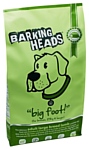 Barking Heads Для собак крупных пород с ягненком и рисом Ягненок для большелапого (6 кг)