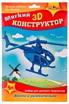Апплика С3113-04 Вертолет