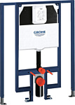 Grohe Rapid SL 38995000