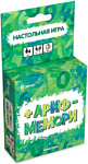Эврикус Арифмемори BG-12047 Эврикус Арифмемори BG-12047
