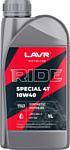 Lavr Ride Special 4Т 10W-40 SN Motoline 1л