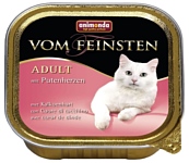 Animonda Vom Feinsten Classic для кошек с сердцем индейки (0.1 кг) 32 шт.