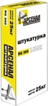 Арсенал RG 300 Арсенал RG 300