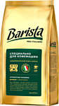 Barista Pro Italiano в зернах 800 г