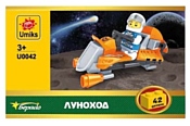 Берадо Umiks U0042 Луноход Берадо Umiks U0042 Луноход