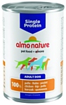 Almo Nature Single Protein Chicken (0.4 кг) 1 шт.