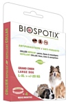 Biospotix ошейник от блох и клещей BSDCL L для собак и щенков