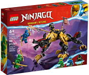 LEGO Ninjago 71790 Имперская гончая-охотник на драконов