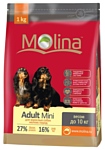 Molina Adult Mini (1 кг)