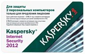 Kaspersky Internet Security 2012 (5 ПК, 1 год) карта продления