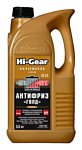 Hi-Gear Gold Antifreeze Long Life Formula G11 5 л (HG9174N)