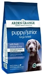 Arden Grange (2 кг) Puppy/Junior Large Breed сухой корм цыпленок и рис для щенков и молодых собак крупных пород