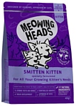 Meowing Heads (0.45 кг) Smitten Kitten для котят с курицей, рыбой и рисом