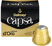 Dallmayr Crema d'Oro Nespresso 10 шт