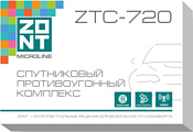 Микро Лайн Zont ZTC-720