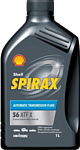 Shell Spirax S6 ATF X 1л