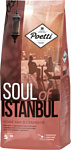 Poetti Soul of Istanbul молотый 200 г