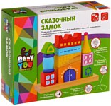 Bondibon Сказочный замок ВВ1095