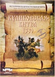 Status Belli Куликовская битва 1380