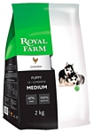 Royal Farm (12 кг) Сухой корм для собак Puppy Medium Chicken