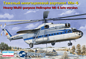 Eastern Express Вертолет Ми-6 поздний EE14508