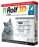RolfСlub 3D Ошейник от клещей и блох для кошек, 40 см