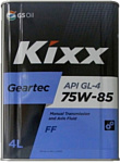 Kixx Geartec FF 75W-85 4л