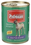 Четвероногий Гурман Мясное ассорти с печенью для собак (0.34 кг) 12 шт.