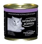 Натуральная Формула Консервы для кошек с Сердцем (0.25 кг) 1 шт.