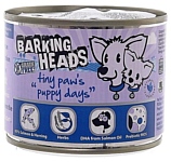 Barking Heads (0.2 кг) 1 шт. Консервы для щенков мелких пород с лососем Щенячьи деньки