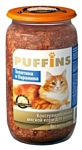 Puffins (0.65 кг) 1 шт. Консервы для кошек Телятина и Баранина