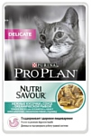 Purina Pro Plan (0.085 кг) 1 шт. NutriSavour Delicate feline with Ocean Fish in gravy