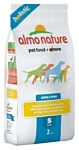 Almo Nature (2 кг) Holistic Adult Dog Small Chicken and Rice