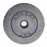 Атлант-Спорт металлический 5 кг 26 мм