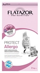 Flatazor Protect Allergo (2 кг)