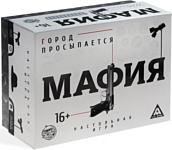 Лас Играс Мафия Город просыпается с масками 4515870