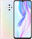 Vivo V17