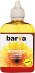 Barva C521-288 (033788)