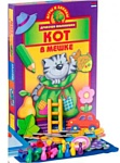 Granna Кот в мешке Granna Кот в мешке