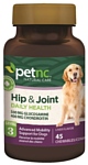 petnc Hip & Joint Daily Health - Level 3