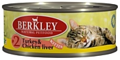 Berkley (0.1 кг) 1 шт. Паштет для котят #2 Индейка с куриной печенью