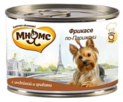 Мнямс (0.2 кг) Фрикасе по-парижски для мелких пород собак (индейка с грибами)