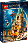 LEGO Harry Potter 76413 Хогвартс: Выручай-комната