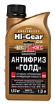 Hi-Gear Gold Antifreeze Long Life Formula G11 1 л (HG9172)