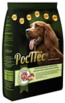 РосПёс (15 кг) Сухой корм для собак всех пород - Телятина с овощами