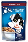 Felix (0.085 кг) 24 шт. Аппетитные кусочки с Печенью в желе