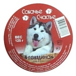 Собачье Счастье Консервы для собак Говядина (0.125 кг) 16 шт.