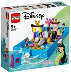 LEGO Disney Princess 43174 Книга сказочных приключений Мулан