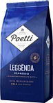 Poetti Leggenda Espresso зерновой 1кг