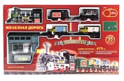 Играем вместе Стартовый набор "Красная стрела" 9681 Играем вместе Стартовый набор "Красная стрела" 9681